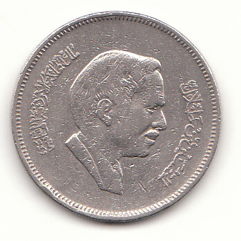  50 Fils Jordanien 1978 (H048)   