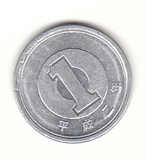  1 Yen Japan 1990 (H058)   