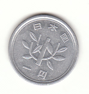  1 Yen Japan 1975 (H061)   