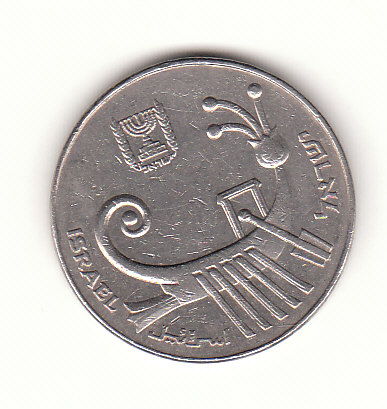  10 Sheqalim Israel 1982  / 5742   (H012)   