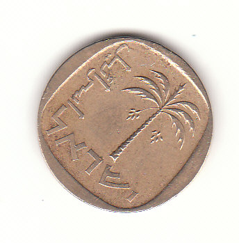  10 Agorot Israel  1974/5734  (H146)   