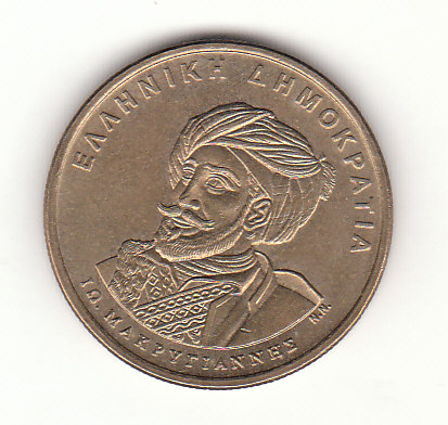  50 Drachmai Griechenland 1994  Ioannes Makriyannis (H258)   