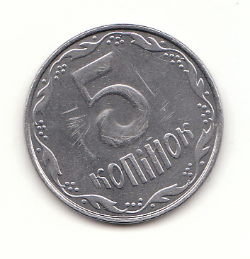  5 Kopijok Ukraine 2010 (H277)   