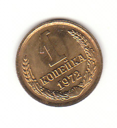  1 Kopeken Russland 1972 (H391)   