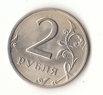  2 Rubel Rußland 1998   (H397)   