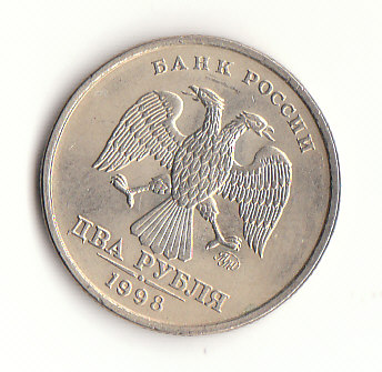  2 Rubel Rußland 1998   (H397)   