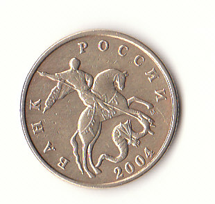  50 Kopeken Russland 2004 (H409)   