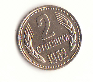  2 Stotinki bulgarien 1962 (H412)   