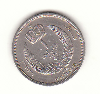  1 Piastre Libyen 1952  (H466)   