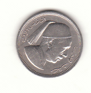  1 Piastre Libyen 1952  (H466)   