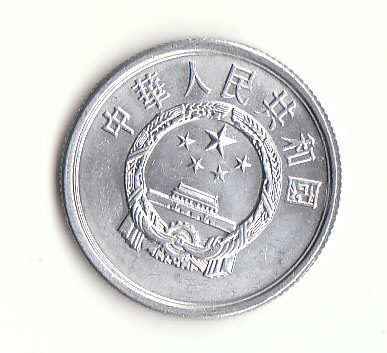  5 Fen China 1986 (H522)   