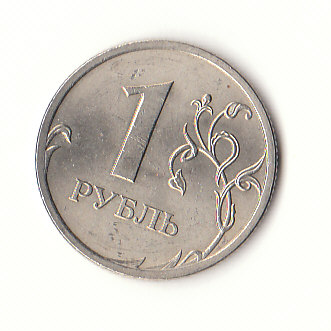 1 Rubel Rußland 2008 (H533)