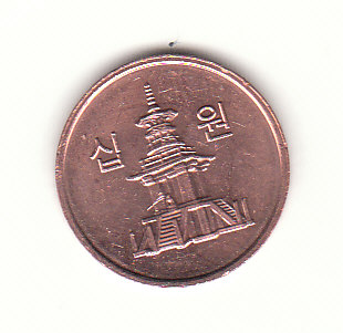  10 Won Korea 2012 ( H534)   