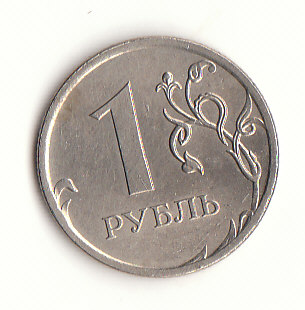  1 Rubel Rußland 2009 (H556)   