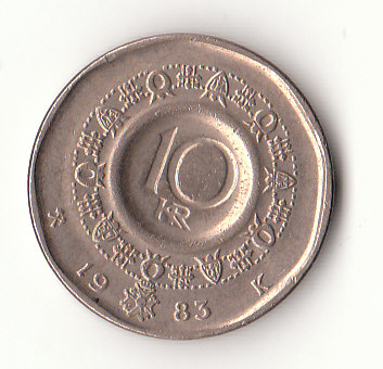  10 Kroner Norwegen 1983  (H583)   