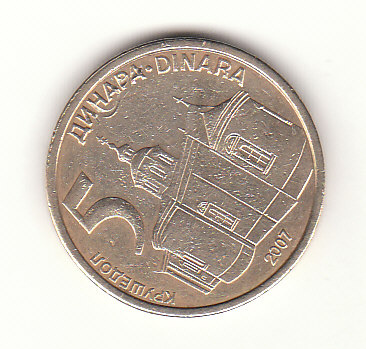  5 Dinara  Republik Serbien 2007 (H634)   