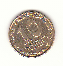  10 Kopijok Ukraine 2009 (H663)   