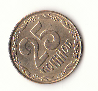  25 Kopijok Ukraine 2009 (H667)   