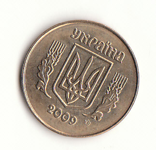  25 Kopijok Ukraine 2009 (H667)   