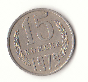  15 Kopeken Russland 1979 (H674)   