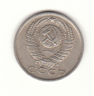  15 Kopeken Russland 1979 (H674)   
