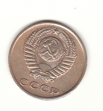  3 Kopeken Russland 1973 (H765)   