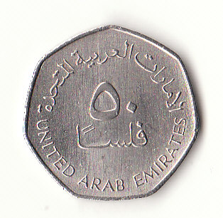  50 Fils  Vereinigte Arabische Emirate 1998 (G260)   