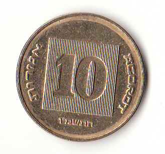  10 Agorot Israel  1982 /5742 (H908)   