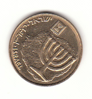  10 Agorot Israel  1982 /5742 (H908)   