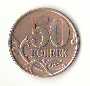  50 Kopeken Russland 1997 (H933)   