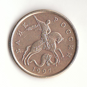  50 Kopeken Russland 1997 (H933)   