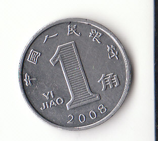  1 Jiao China 2008 (H943)   