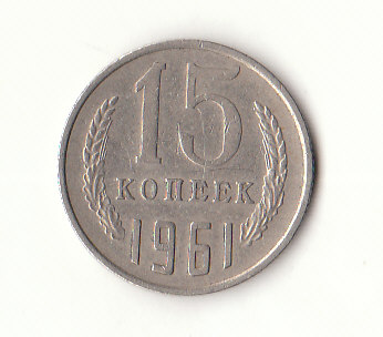  15 Kopeken Russland 1961 (H952)   