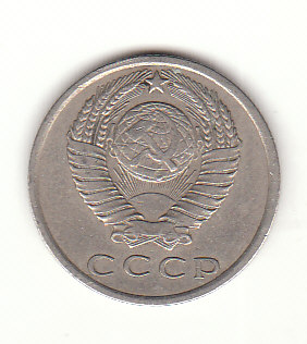  15 Kopeken Russland 1961 (H952)   