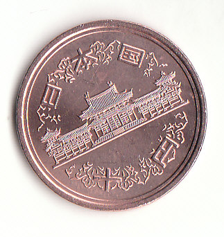  10 Yen Japan 2012 (H993)   