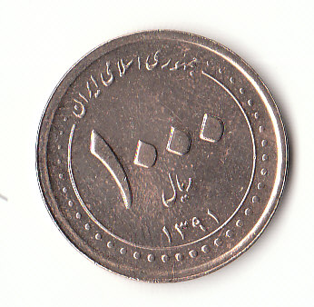1000 Rials Iran 2012 (H994)