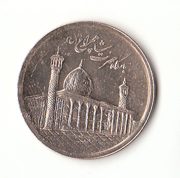  1000 Rials Iran 2012  (H994)   