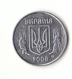  1 Kopijok Ukraine 2008 (B028)   