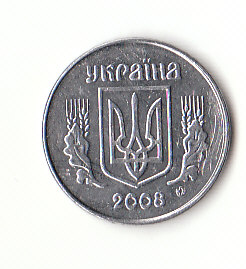 1 Kopijok Ukraine 2008 (B028)