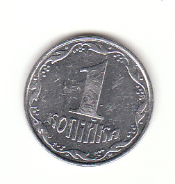  1 Kopijok Ukraine 2008 (B028)   