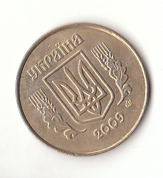 50 Kopijok Ukraine 2009 (F517)   