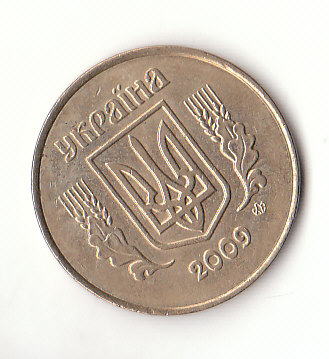 50 Kopijok Ukraine 2009 (F517)