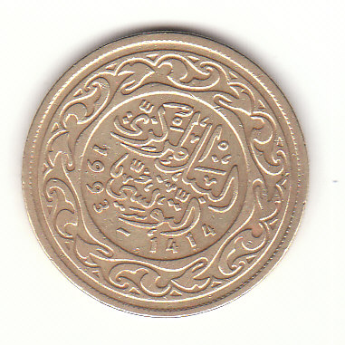  100 Millimes Tunesien 1993 /1414   (H797)   