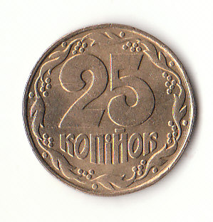  25 Kopijok Ukraine 1992 (G641)   