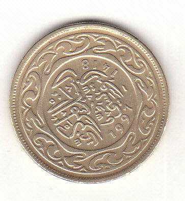  100 Millimes Tunesien 1997 /1418   (G625)   