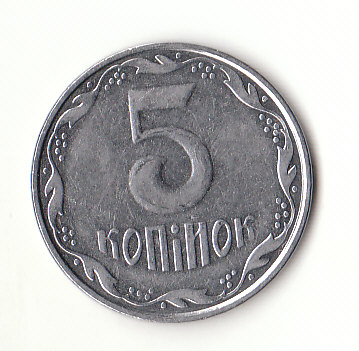  5 Kopijok Ukraine 2006 (F038)   