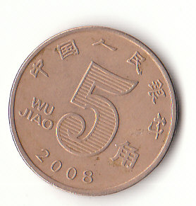  5 Jiao China 2010 (B051)   