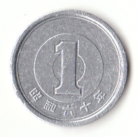  1 Yen Japan 1985 (B054)   