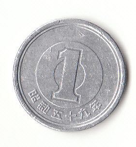  1 Yen Japan 1984 (B055)   