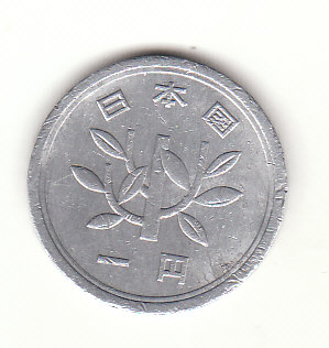  1 Yen Japan 1964 (B056)   
